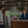 Андрей Прошунин: Туристический налог с начала года в Сочи составил 847,6 миллиона рублей