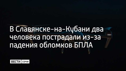 Пострадавшие госпитализированы