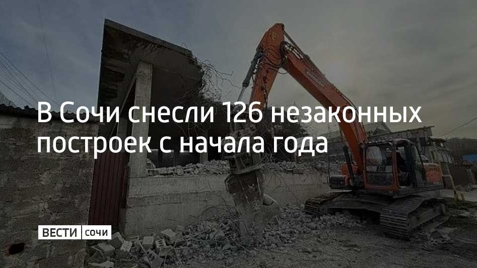 Большинство самостроев – это неэксплуатируемые нежилые и коммерческие постройки