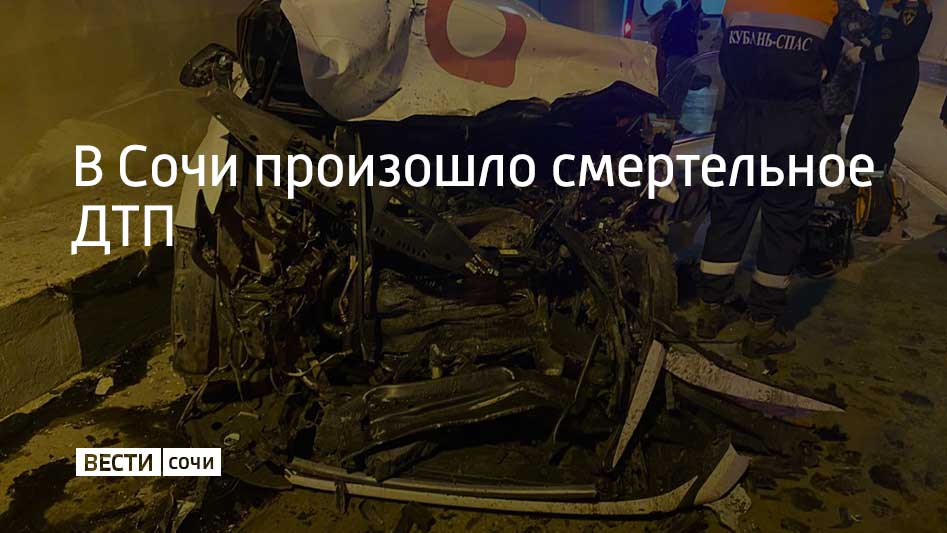 23 ноября утром на дороге "Адлер-Красная Поляна" в тоннеле 22-летний водитель "Ауди" выехал на встречную полосу и столкнулся с "Тойотой"