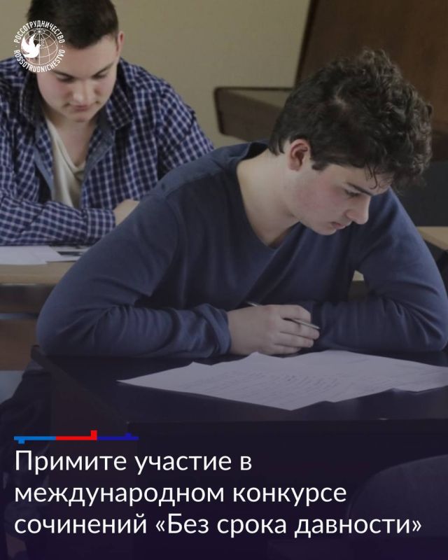 «Без срока давности» — 700 тысяч голосов памяти