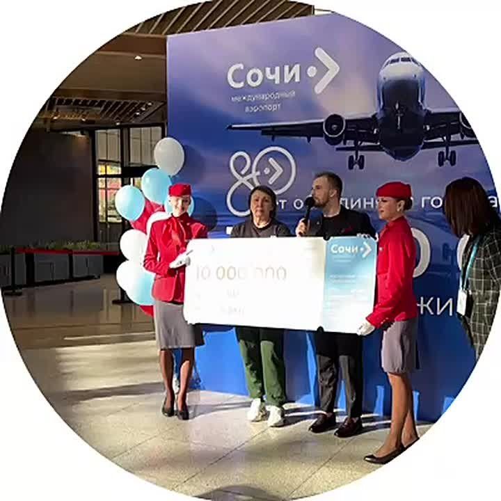 Шакирова Айгуль, стала 10-миллионным пассажиром авиакомпании Nordwind, возвращается из Сочи в Казань после отдыха