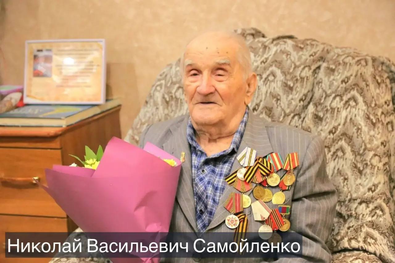 День рождения сегодня отмечают сразу два ветерана Великой Отечественной войны из Краснодарского края День рождения сегодня отмечают сразу два ветерана Великой Отечественной войны из Краснодарского края