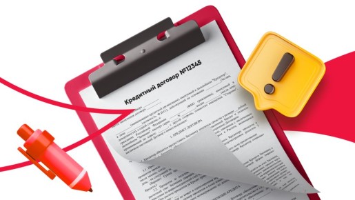 Кредитный договор: 10 важных аспектов, о которых стоит знать