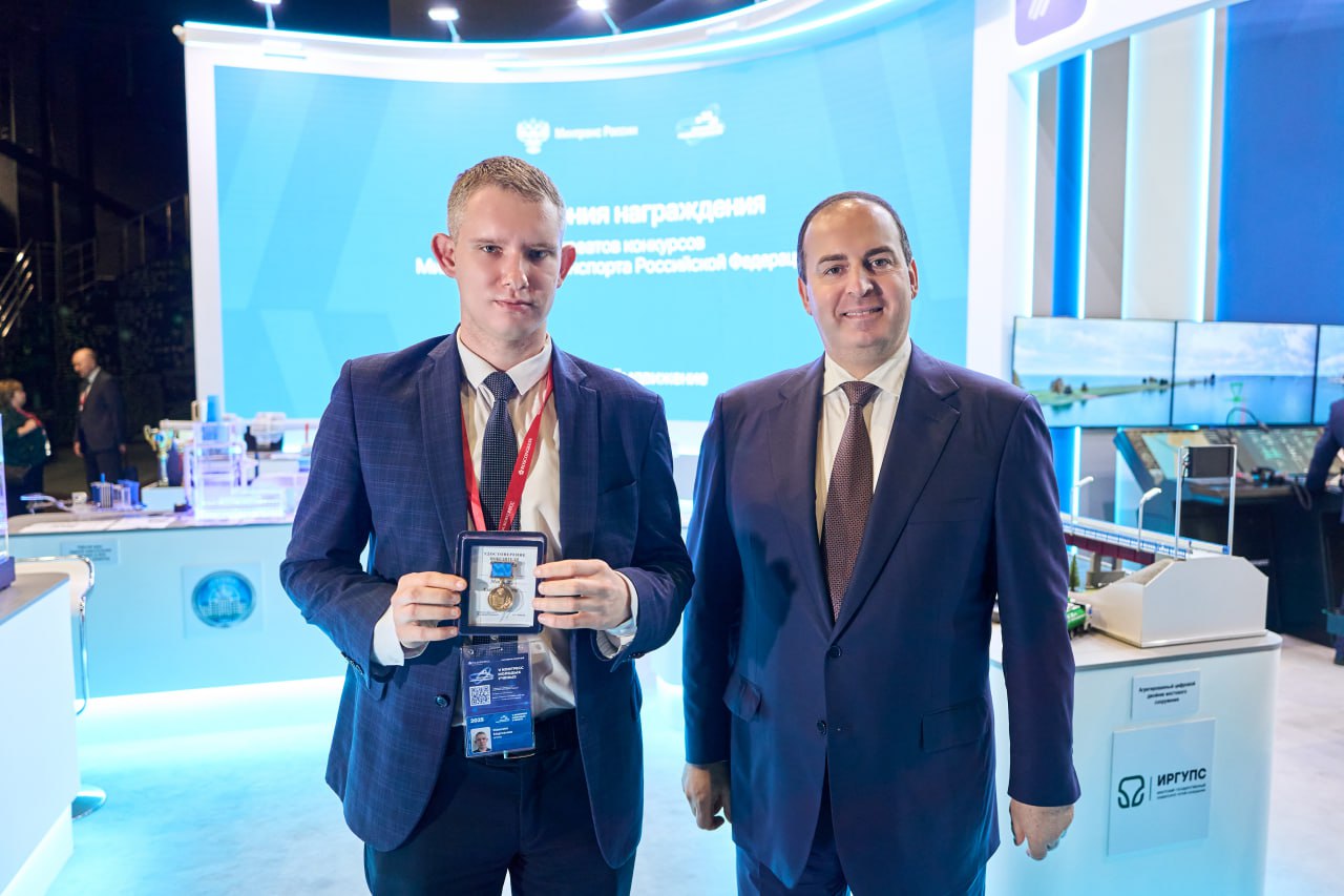 Студентов и сотрудников вузов Росжелдора наградили на Конгрессе молодых ученых в Сочи Студентов и сотрудников вузов Росжелдора наградили на Конгрессе молодых ученых в Сочи