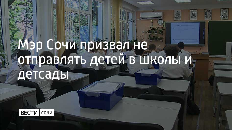 Во всех образовательных учреждениях города оборудованы укрытия