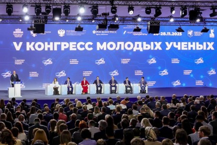 ФМБА России представляет передовые достижения отечественной науки на V Конгрессе молодых ученых