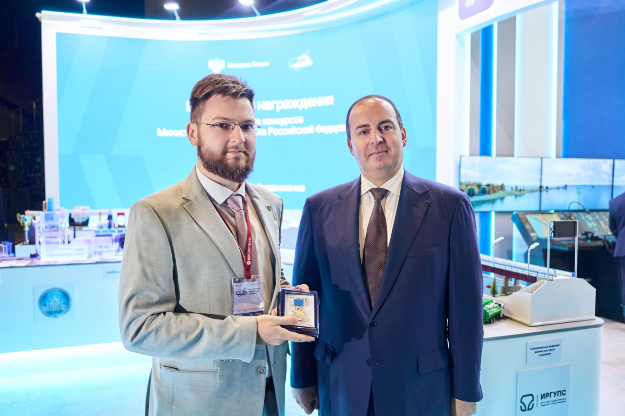 Студентов и сотрудников вузов Росжелдора наградили на Конгрессе молодых ученых в Сочи Студентов и сотрудников вузов Росжелдора наградили на Конгрессе молодых ученых в Сочи