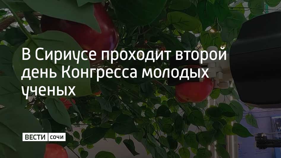27 ноября на полях форума пройдут десятки лекций и дискуссий на актуальные для современной науки темы
