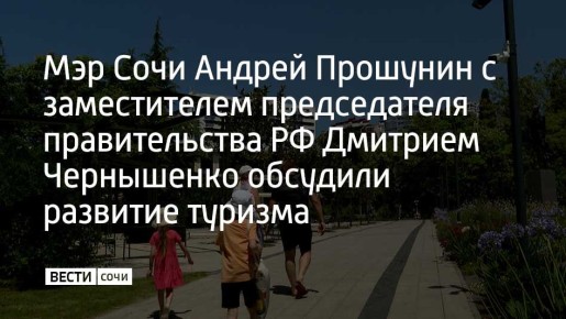 Встреча прошла на полях Конгресса молодых ученых