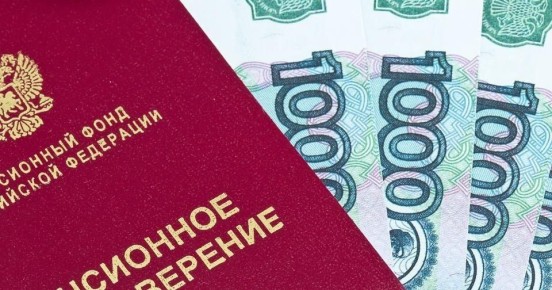 Ежеквартальная индексация пенсий: как новые инициативы могут смягчить бремя инфляции