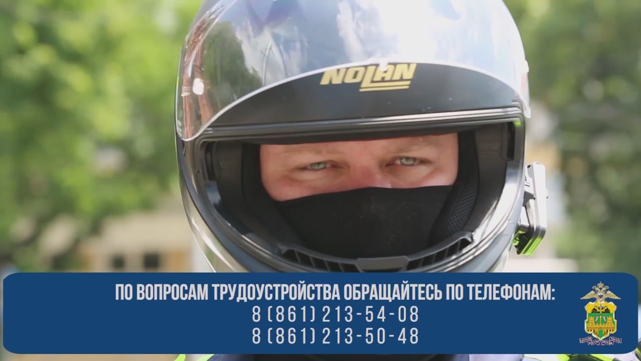 Основные требования к кандидату на службу в ОВД: