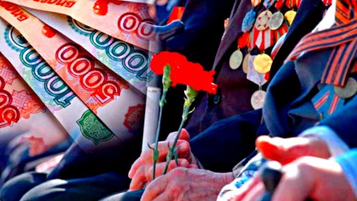 Как военнослужащие могут оформить вторую пенсию в 2025 году