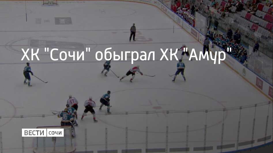 Встреча регулярного чемпионата КХЛ состоялась в Хабаровске 30 ноября