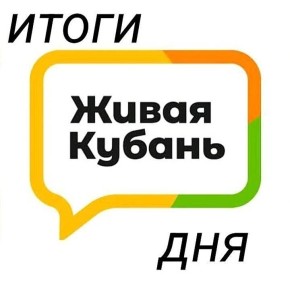 Главное на сегодня:. За ночь средствами ПВО уничтожены и перехвачены 33 украинских БПЛА