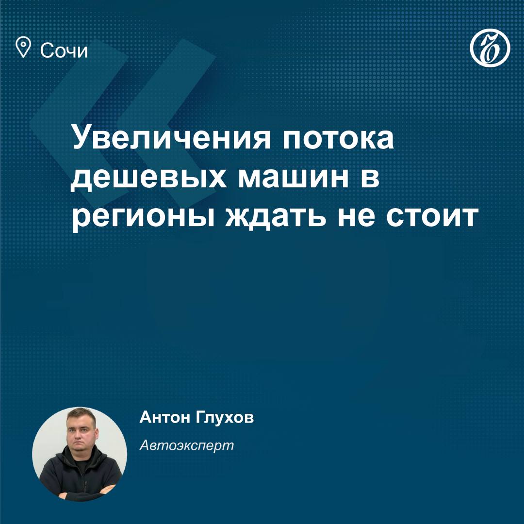 С 1 марта 2026 года вступает в силу новый закон, который устанавливает требования к автомобилям, используемым в качестве такси