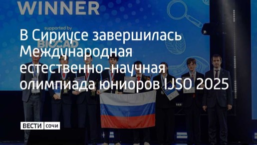    -   IJSO 2025      15 