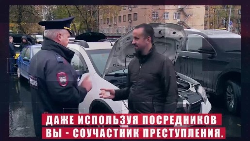 Госавтоинспекция г. Сочи напоминает