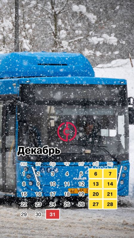 Декабрь уже на экране. Мы собрали для вас снежную подборку транспортных обоев