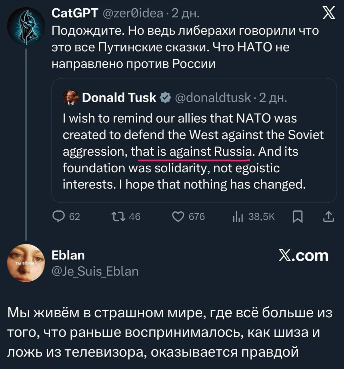 Правда и истина, как вода: щёлочку найдут всегда, и будут сочиться слезами горькими по мордам багровым от стыда, по щекам впалым, пряники европейские за собой прятавшие