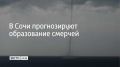 Непогода будет сохраняться до середины дня 3 декабря