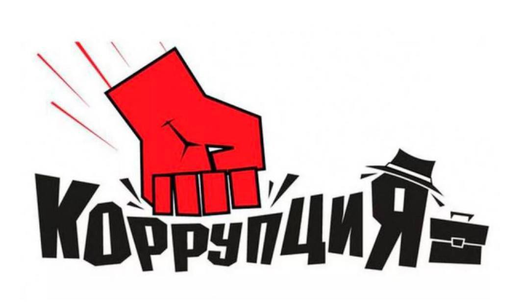 Предлагаешь взятку сотруднику полиции? Будь готов нести уголовную ответственность!