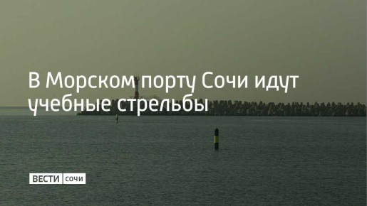 Защитники города отрабатывают противодействие атакам беспилотников с 9:00