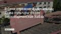 О необходимости ремонта во время "Прямой линии" губернатору Вениамину Кондратьеву сообщили местные жители