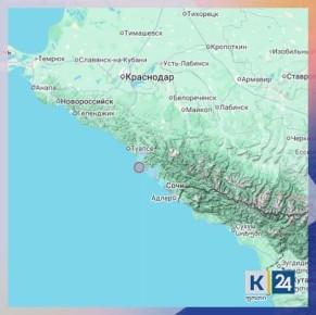 Землетрясение магнитудой 4,1 произошло у берегов Сочи