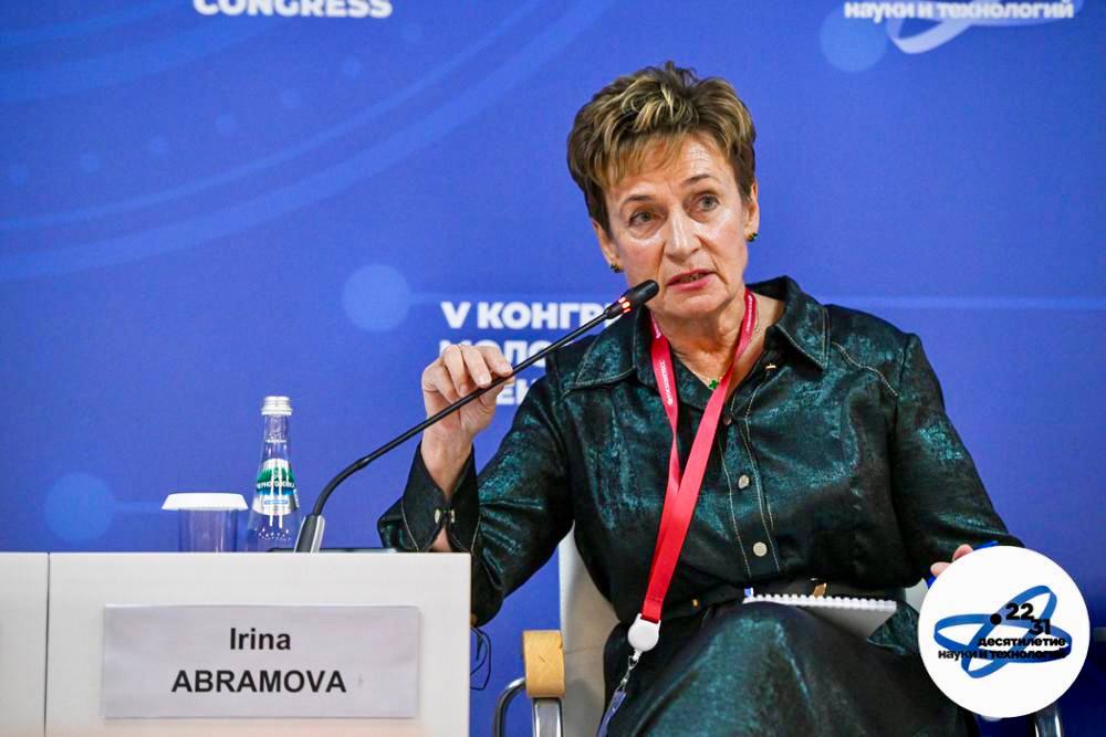 Делегация Института Африки РАН приняла участие в работе V Конгресса молодых ученых (КМУ), прошедшего в Сочи Делегация Института Африки РАН приняла участие в работе V Конгресса молодых ученых (КМУ), прошедшего в Сочи