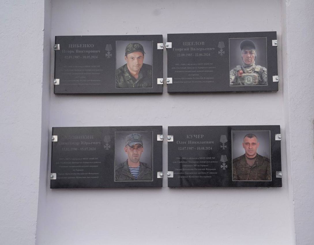 В Краснодарском крае офицеры следственного управления СКР приняли участие в мероприятиях, посвященных празднованию Дня Героев Отечества В Краснодарском крае офицеры следственного управления СКР приняли участие в мероприятиях, посвященных празднованию Дня Героев Отечества