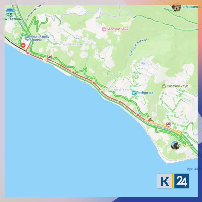 Смятый капот и содранная облицовка: на 4 км растянулась пробка из-за ДТП в Сочи Смятый капот и содранная облицовка: на 4 км растянулась пробка из-за ДТП в Сочи