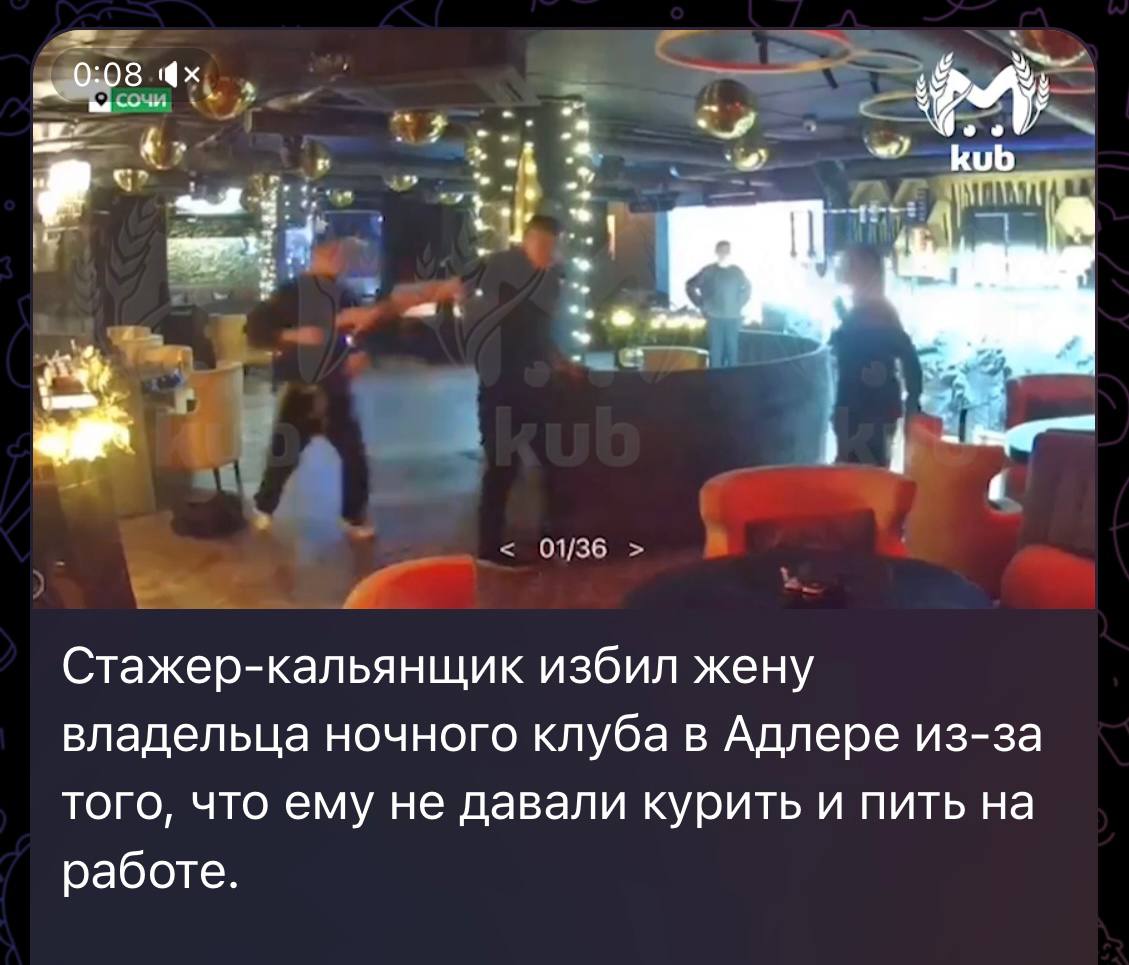 В Сочи полиция проводит проверку по факту конфликта в одном из заведений Адлера