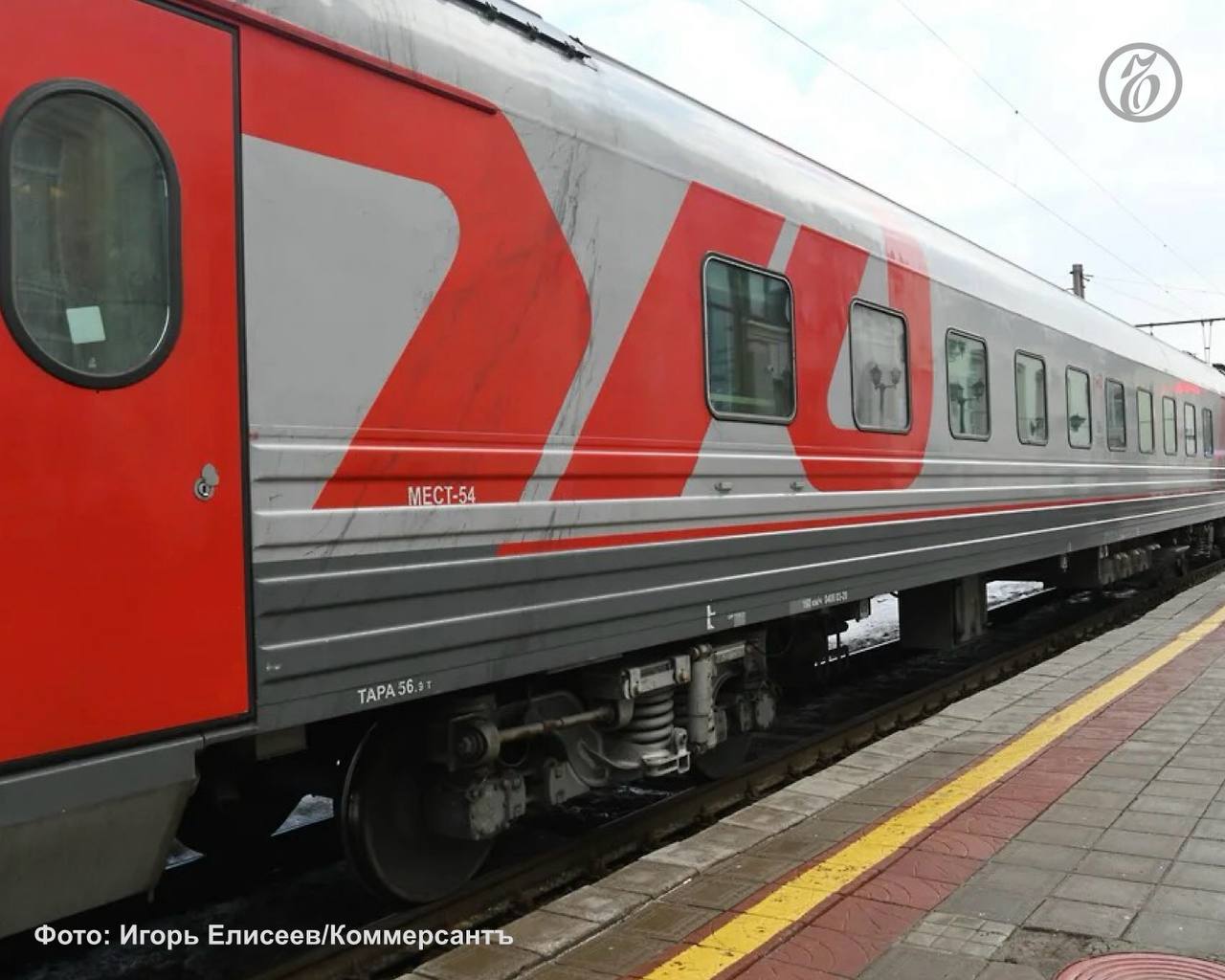 СКЖД увеличит число рейсов в Сочи, Новороссийск и Анапу в период каникул