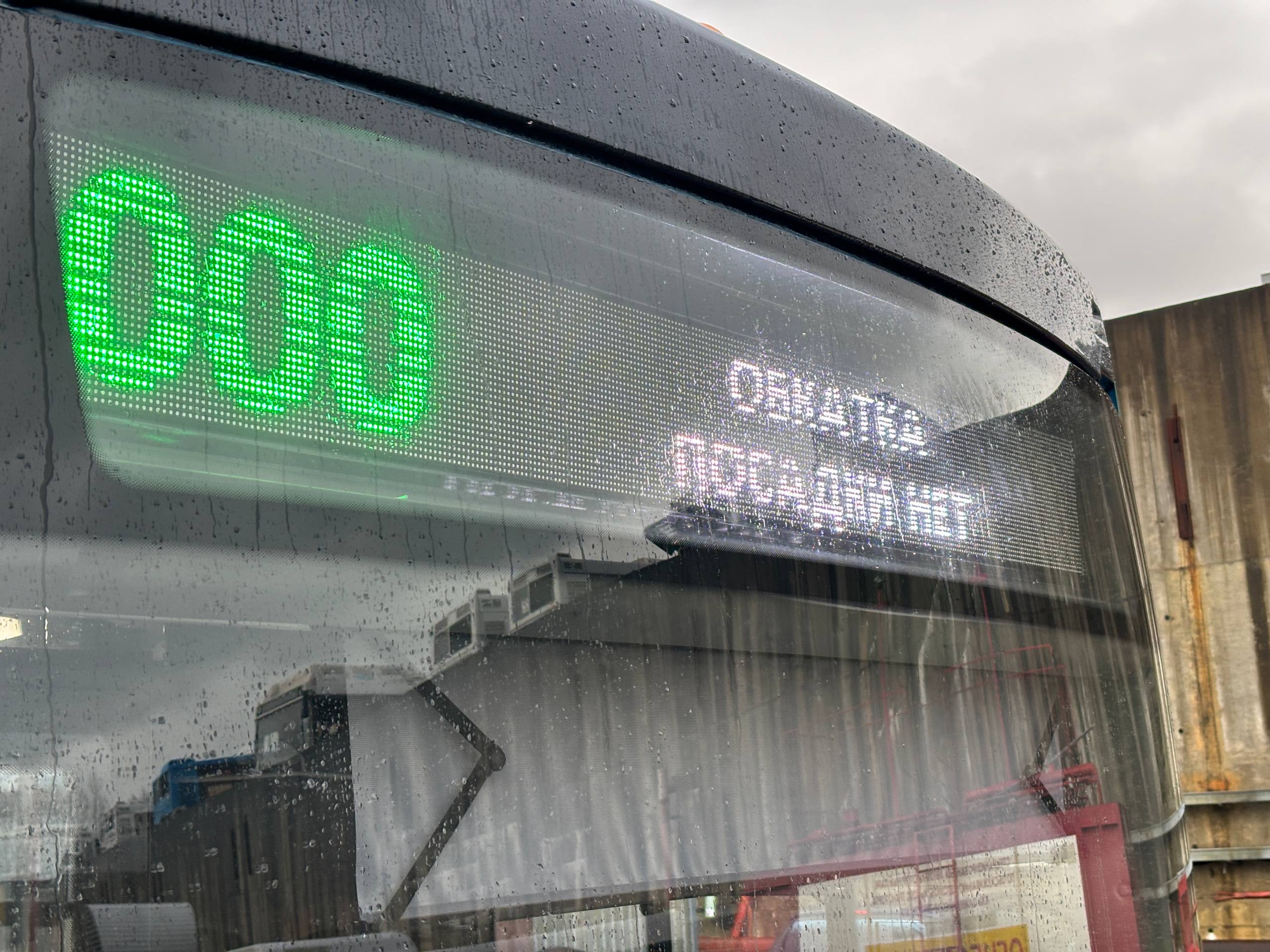 На улицы Сочи в ТЕСТОВОМ РЕЖИМЕ выходит новый современный автобус НЕФАЗ: жители и гости курорта смогут увидеть его уже сегодня! На улицы Сочи в ТЕСТОВОМ РЕЖИМЕ выходит новый современный автобус НЕФАЗ: жители и гости курорта смогут увидеть его уже сегодня!