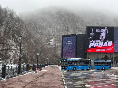 А Вы уже видели новую гармошку? Делитесь своими фотографиями в личных сообщениях