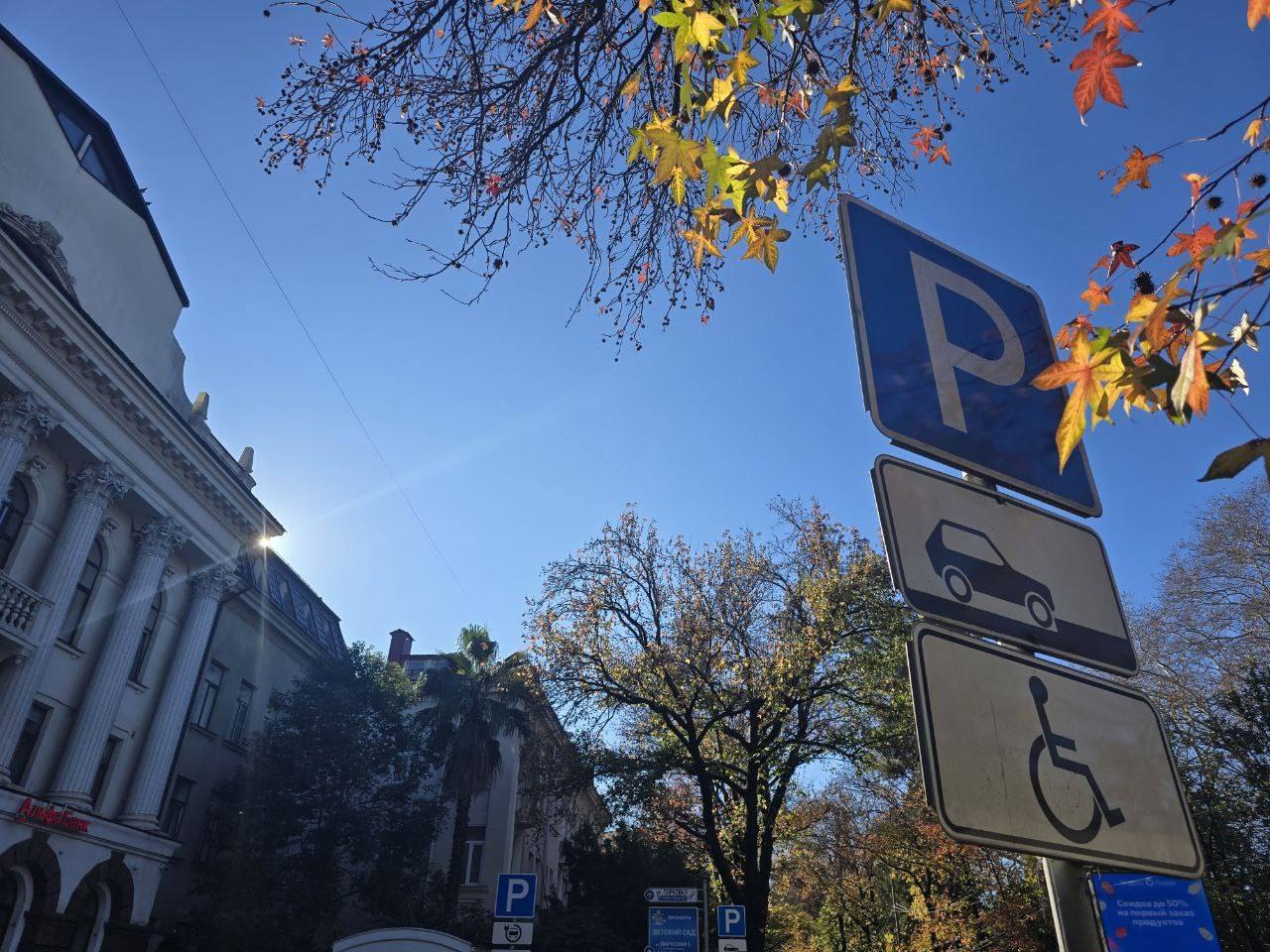 В Сочи в дни новогодних каникул муниципальные парковки будут бесплатными