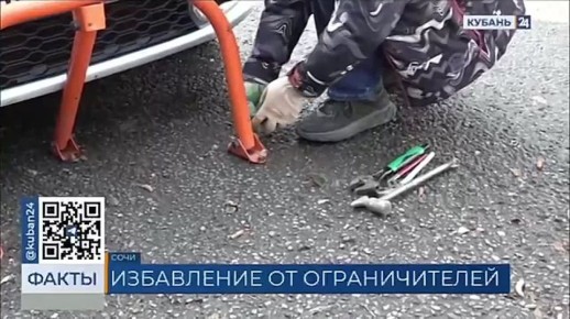 «Лягушки» начали массово демонтировать в Сочи