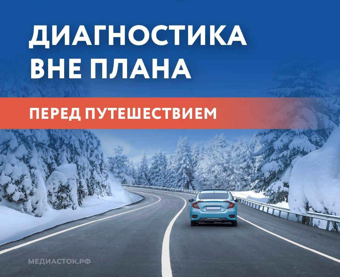 Сохраните новые #карточкиБДД о подготовке к дальней поездке!