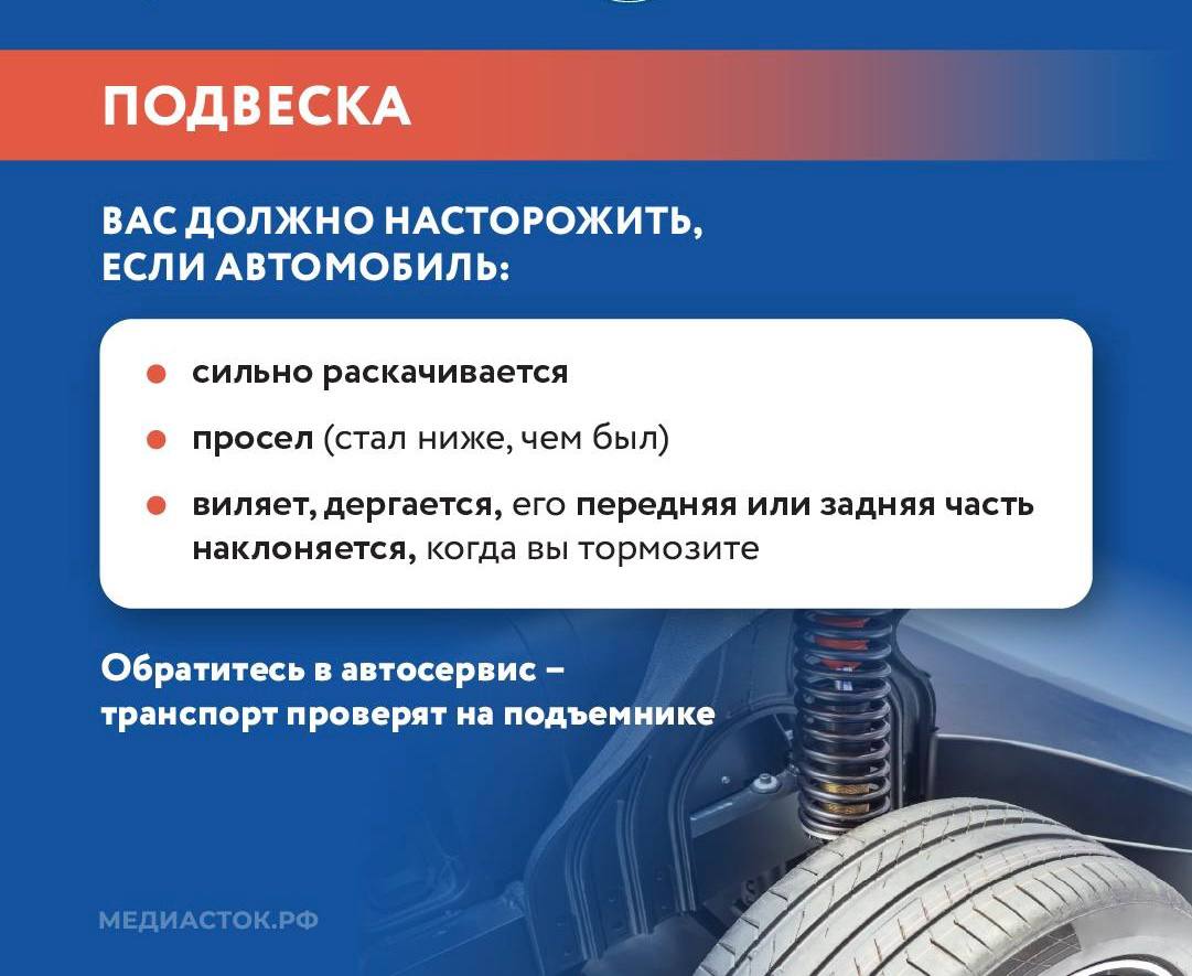 Сохраните новые #карточкиБДД о подготовке к дальней поездке! Сохраните новые #карточкиБДД о подготовке к дальней поездке!