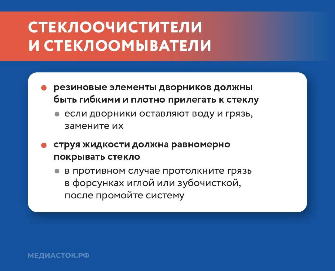 Сохраните новые #карточкиБДД о подготовке к дальней поездке! Сохраните новые #карточкиБДД о подготовке к дальней поездке!