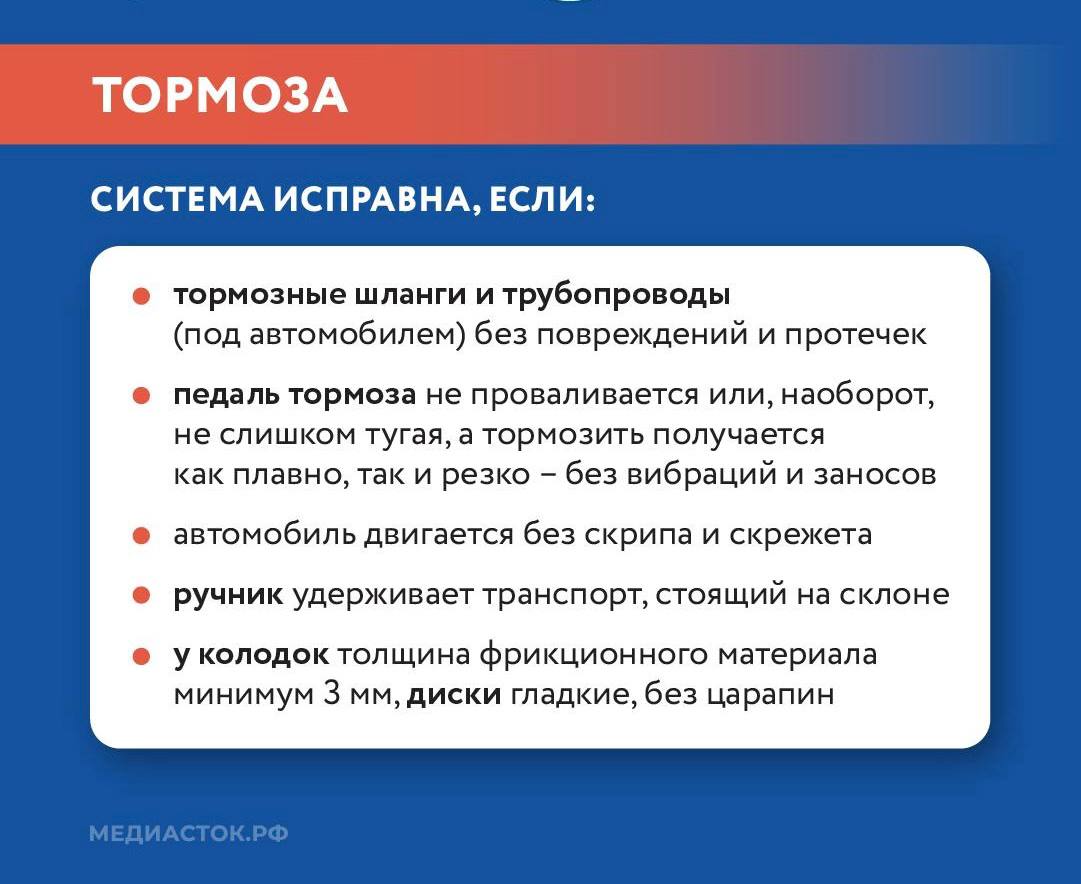 Сохраните новые #карточкиБДД о подготовке к дальней поездке! Сохраните новые #карточкиБДД о подготовке к дальней поездке!