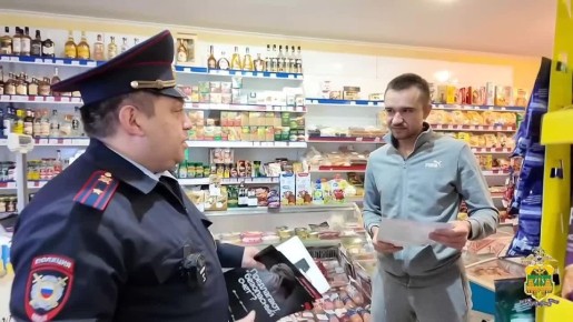 В Сочи провели рейды в рамках операции «Правопорядок»