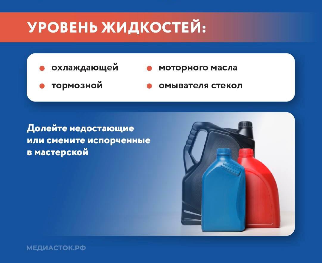 Сохраните новые #карточкиБДД о подготовке к дальней поездке! Сохраните новые #карточкиБДД о подготовке к дальней поездке!