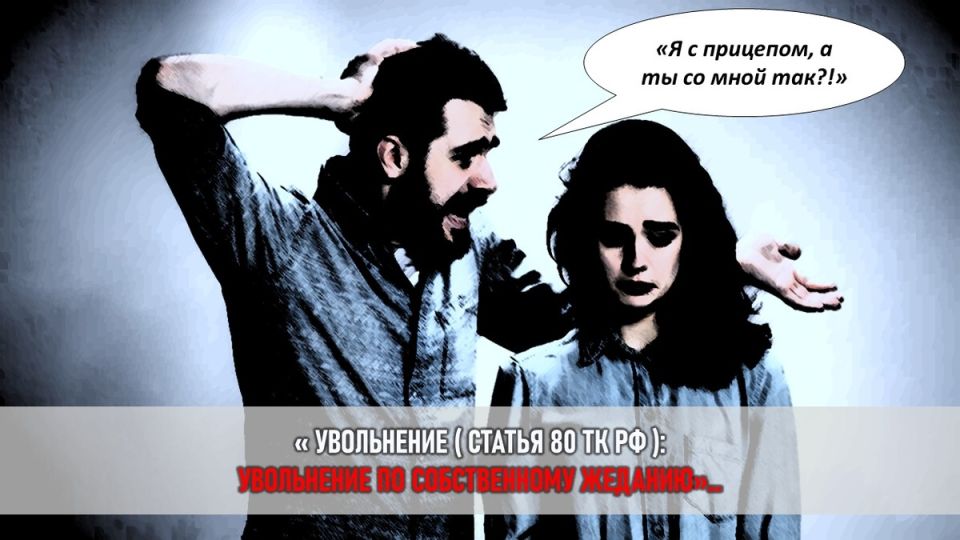 Семейные бурю: как увольнение мужа поставило под угрозу будущее семьи