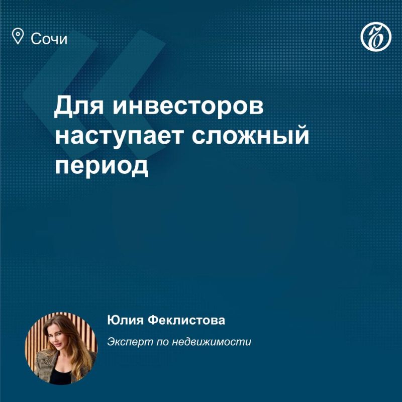 В 2026 году в России планируется ввести в эксплуатацию 10,1 тыс