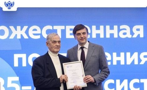 Сергей Кравцов наградил ветеранов на торжественной церемонии, посвящённой 85-летию системы СПО