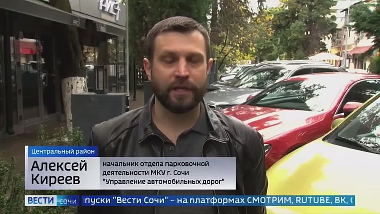 Сюжет ВГТРК Сочи о борьбе с незаконными парковочными ограничителями уже в эфире