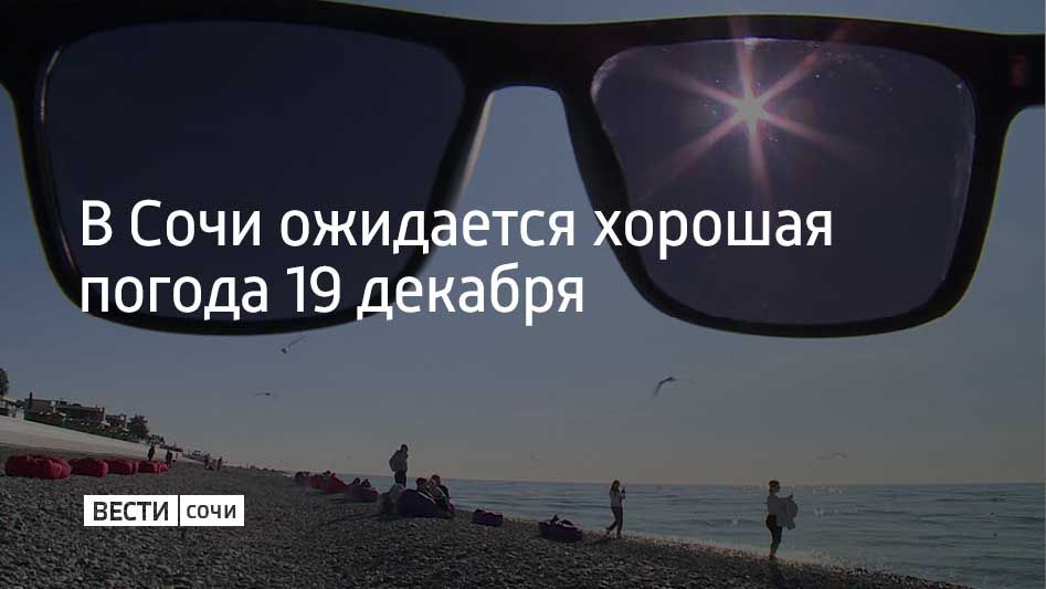 � �������, 19 ������� � ������ �������� ��� ���� ����� ������, ����������� ������� ���� +7�C, � ������� ���������� �� +11�C