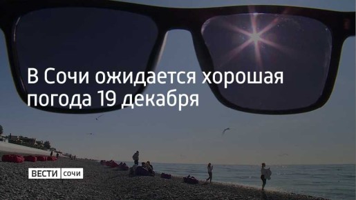 � �������, 19 ������� � ������ �������� ��� ���� ����� ������, ����������� ������� ���� +7�C, � ������� ���������� �� +11�C